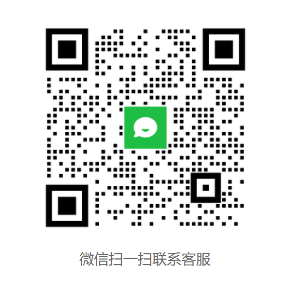 微信客服二维码